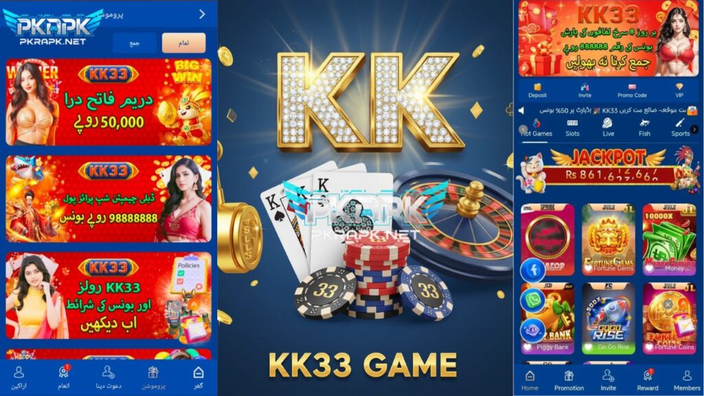 KK33 Game APK